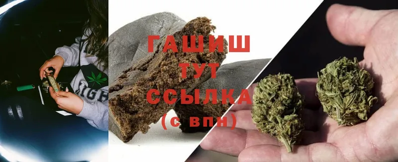 Цена Алатырь Alpha-PVP  Cocaine  ГАШ  Мефедрон  МАРИХУАНА 