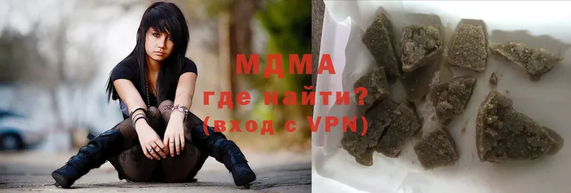 продажа наркотиков  Алатырь  MDMA Molly 